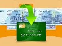 با ۲ اشکال بزرگ طرح کالا برگ، یارانه نقدی حذف می شود؟