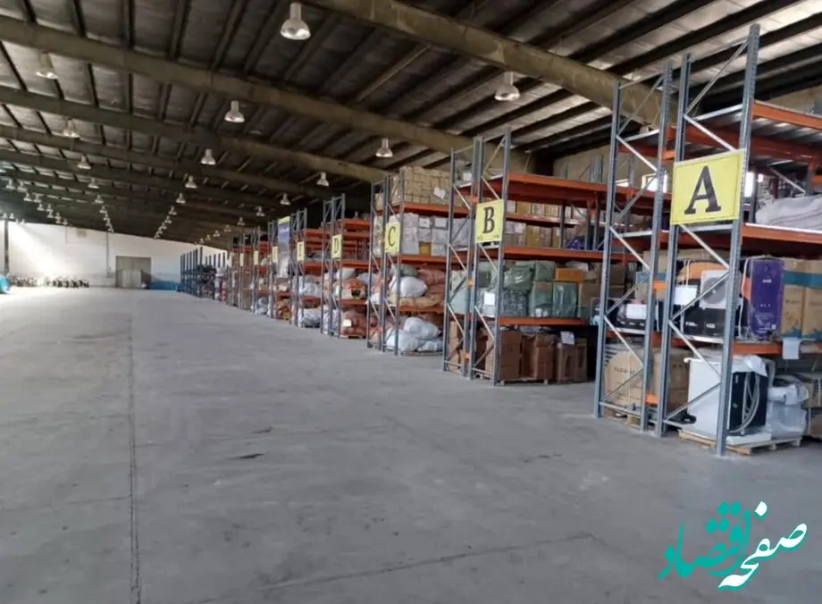 بیش از ۶ هزار میلیارد ریال کالا در مزایده اموال تملیکی به فروش رسید