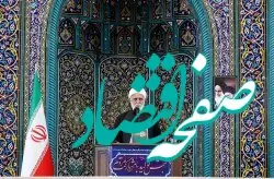 وحدت و همدلی تکلیف همه مسئولین و مردم است
