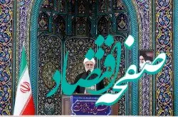 وحدت و همدلی تکلیف همه مسئولین و مردم است