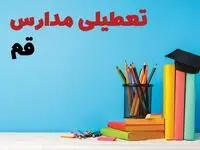 جزئیات تعطیلی مدارس استان قم فردا شنبه ۶ اردیبهشت ۱۴۰۴ / آیا مدارس قم شنبه ششم اردیبهشت ۱۴۰۴ تعطیل است؟
