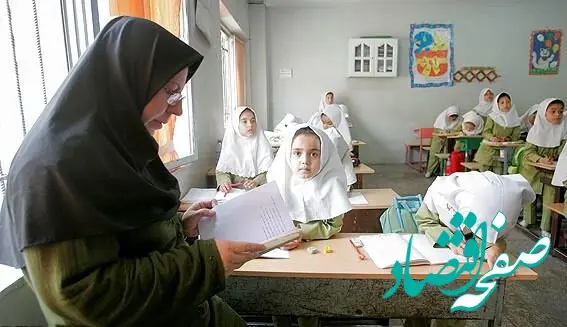 آخرین اخبار حقوق فرهنگیان امروز سه شنبه ۲۵ شهریور ماه ۱۴۰۴ | تاخیر در پرداخت پاداش پایان خدمت ممنوع است؟ 