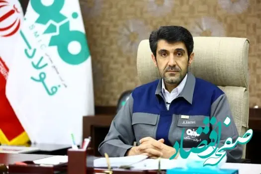 پیام تبریک مدیرعامل فولاد سنگان به مناسبت فرا رسیدن عید سعید فطر