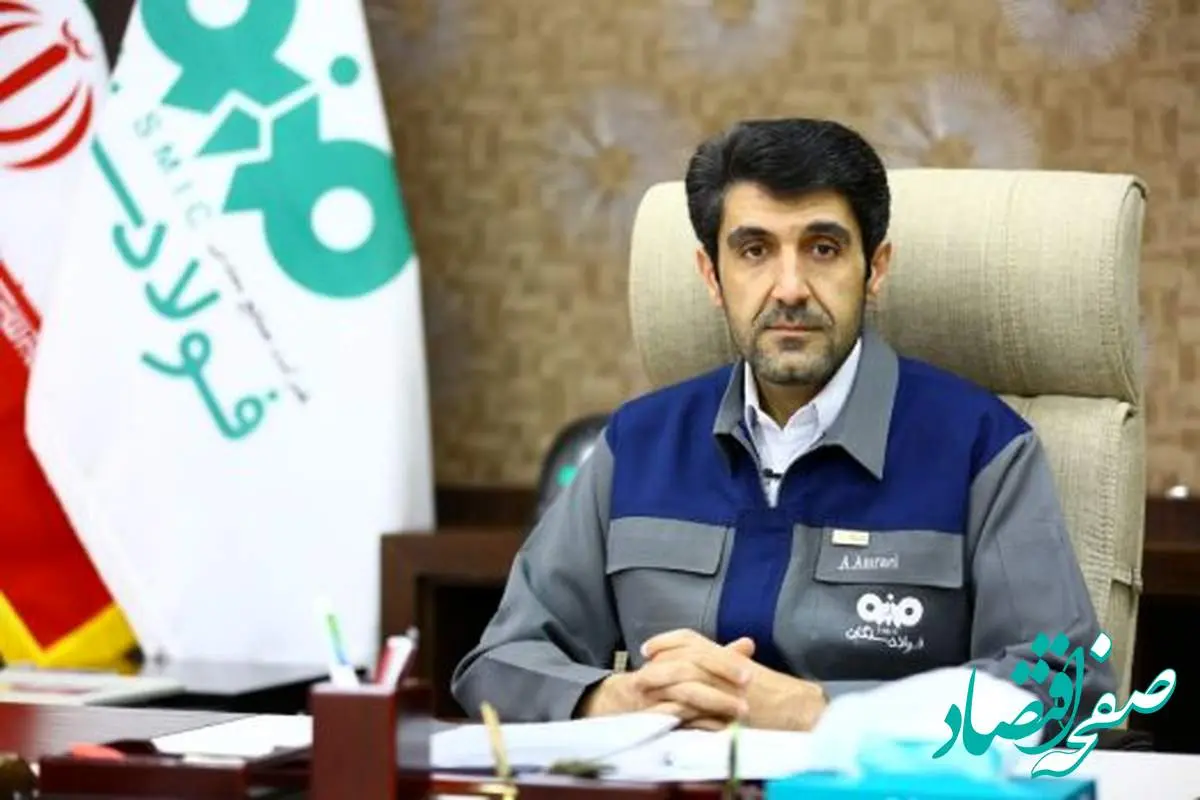 پیام تبریک مدیرعامل فولاد سنگان به مناسبت فرا رسیدن عید سعید فطر