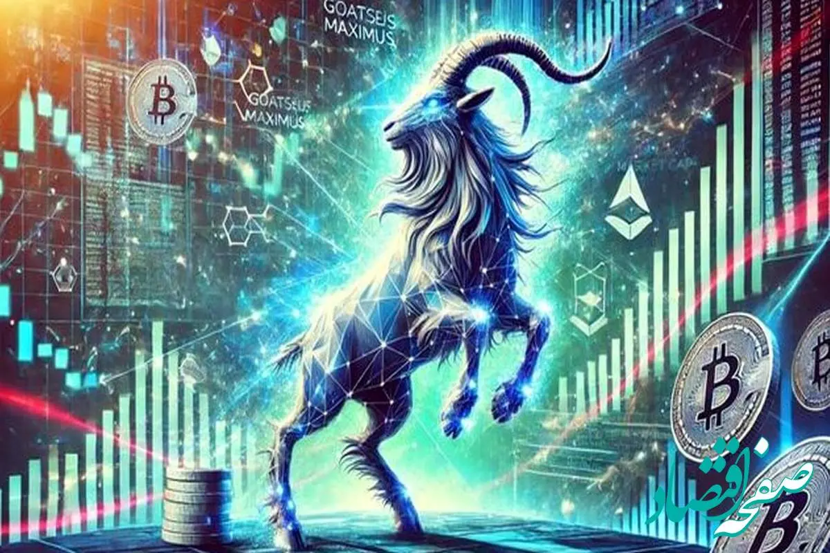 گوتسیوس ماکسیموس آتش گرفت! آیا GOAT به اوج تاریخی جدیدی می‌رسد؟