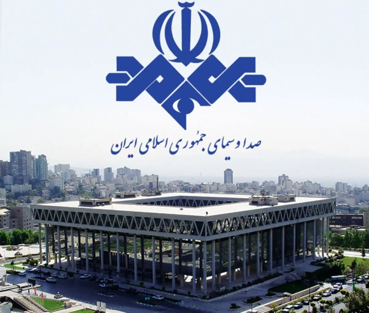 خبر فوری: صداوسیما هک شد؟