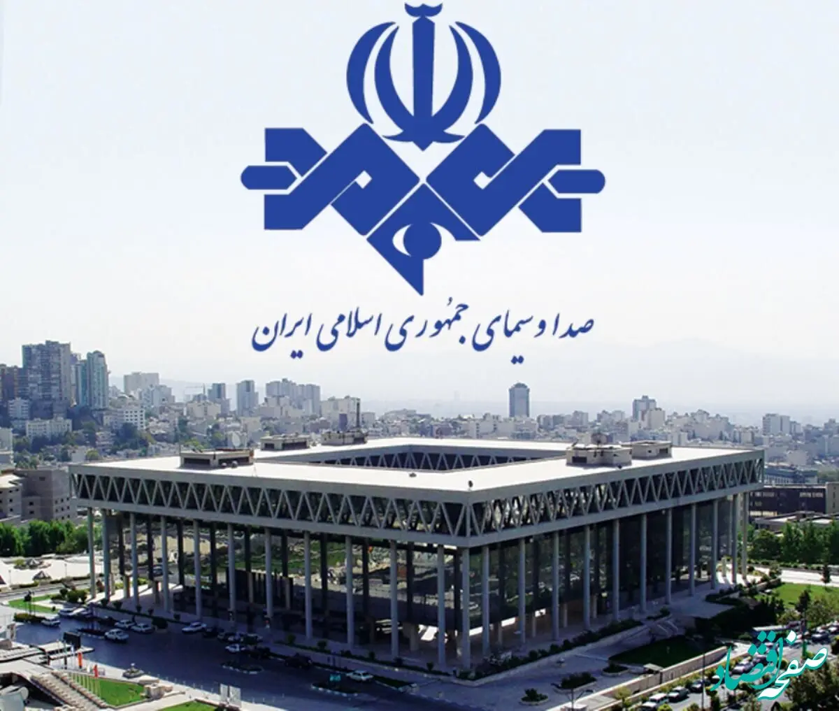 خبر فوری: صداوسیما هک شد؟