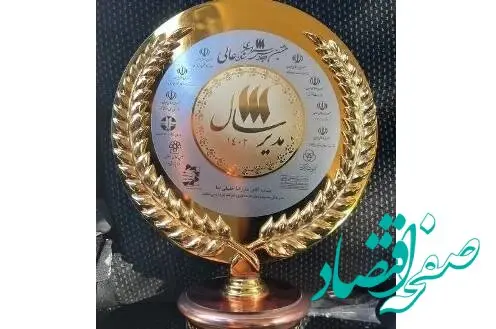 اعطای نشان عالی مدیر سال به مدیرعامل پتروشیمی شازند