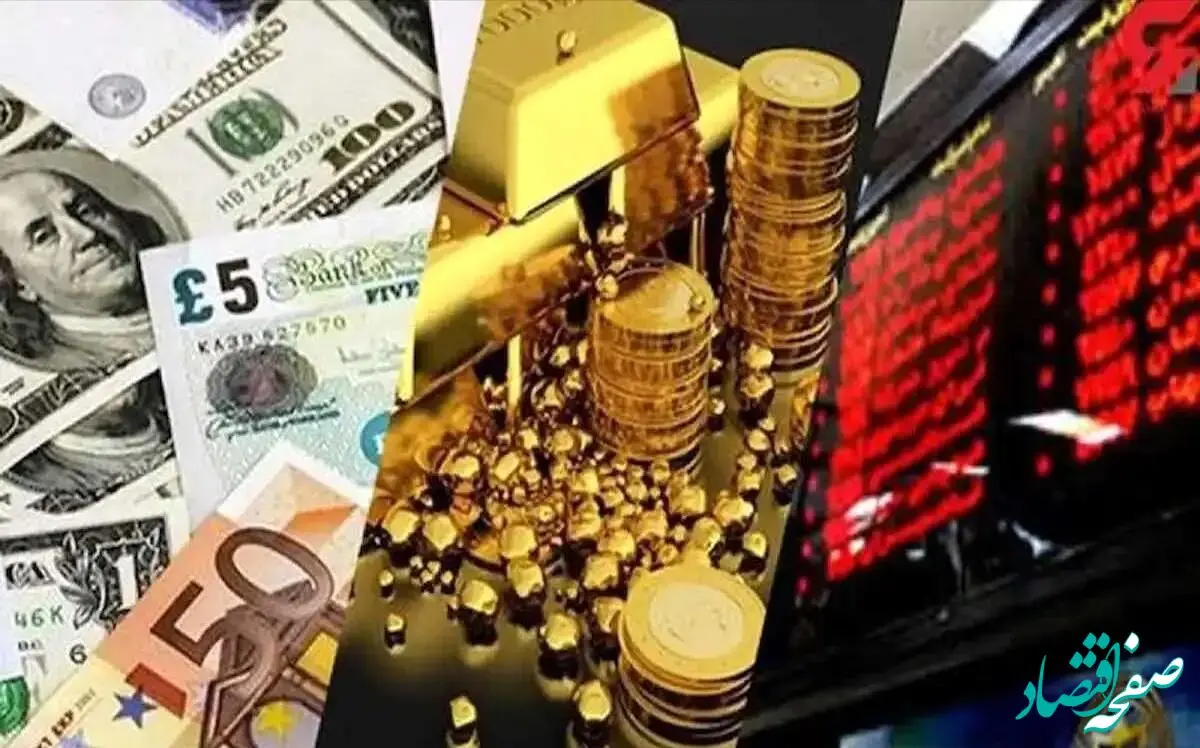 در بازارهای مالی چه می گذرد؟ / آیا منتظر ریزش نرخ بهره باشیم؟ 