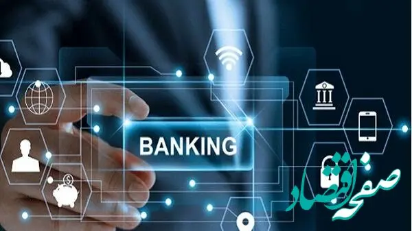 آشنایی با بانک‌های دیجیتال اسلامی برتر در سال ۲۰۲۵: خدمات بی‌نظیر