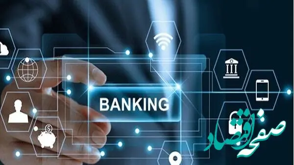 آشنایی با بانک‌های دیجیتال اسلامی برتر در سال ۲۰۲۵: خدمات بی‌نظیر