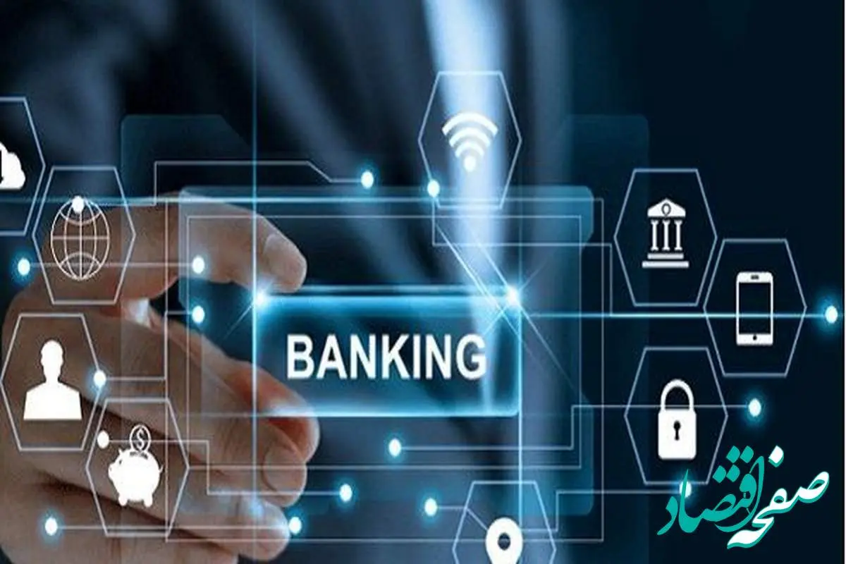 آشنایی با بانک‌های دیجیتال اسلامی برتر در سال ۲۰۲۵: خدمات بی‌نظیر