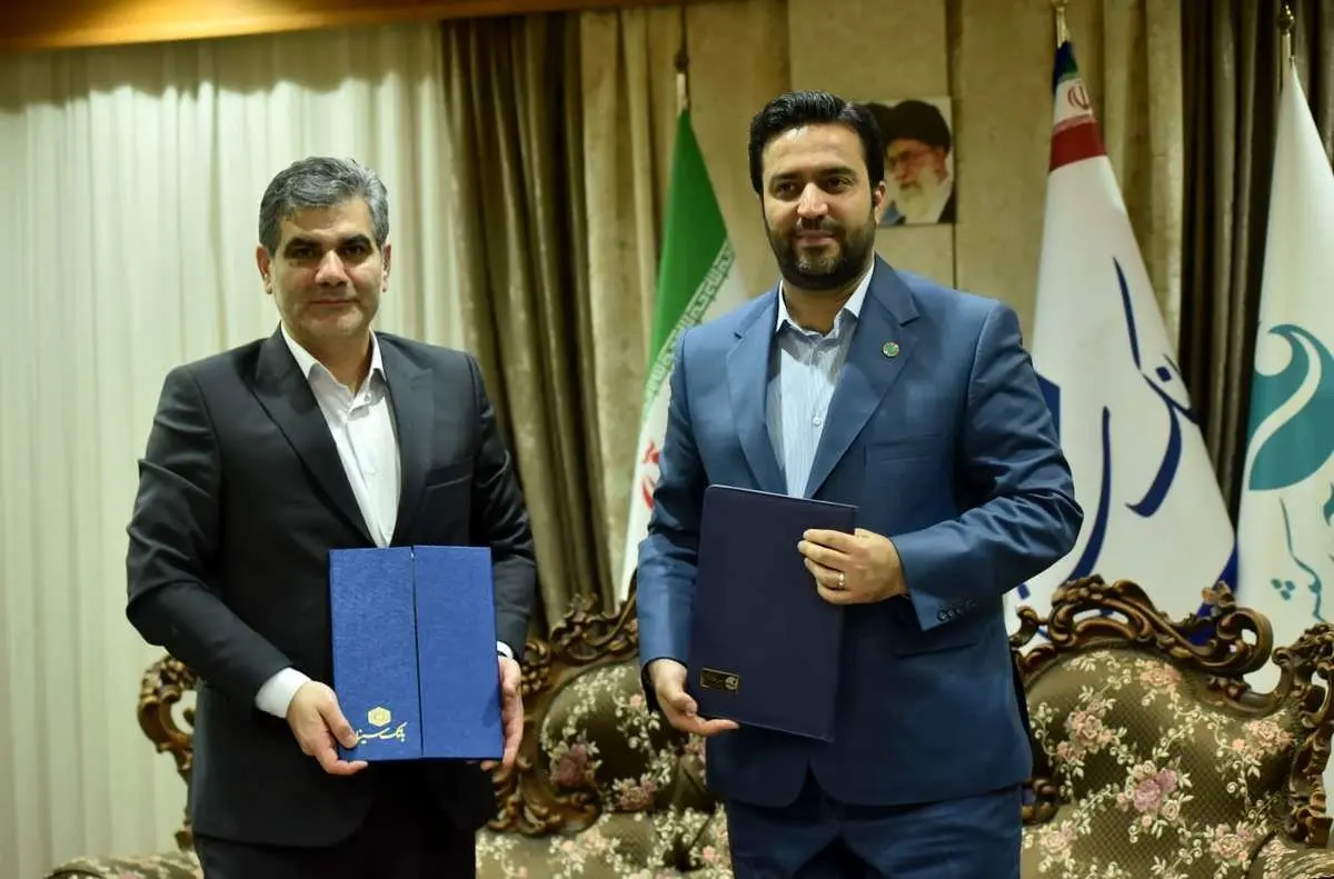 تفاهمنامه جامع بانک سینا و سازمان منطقه آزاد کیش به امضا رسید