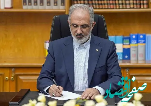 پیام تبریک مدیرعامل بانک مسکن به مناسبت اعیاد شعبانیه