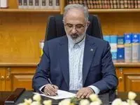 پیام تبریک مدیرعامل بانک مسکن به مناسبت اعیاد شعبانیه