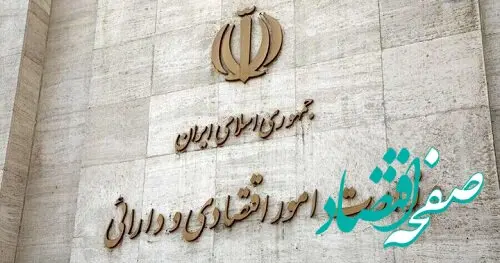 موافقت با واگذاری سهام پتروشیمی خلیج فارس و دو شرکت دیگر به تامین اجتماعی