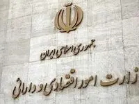 موافقت با واگذاری سهام پتروشیمی خلیج فارس و دو شرکت دیگر به تامین اجتماعی
