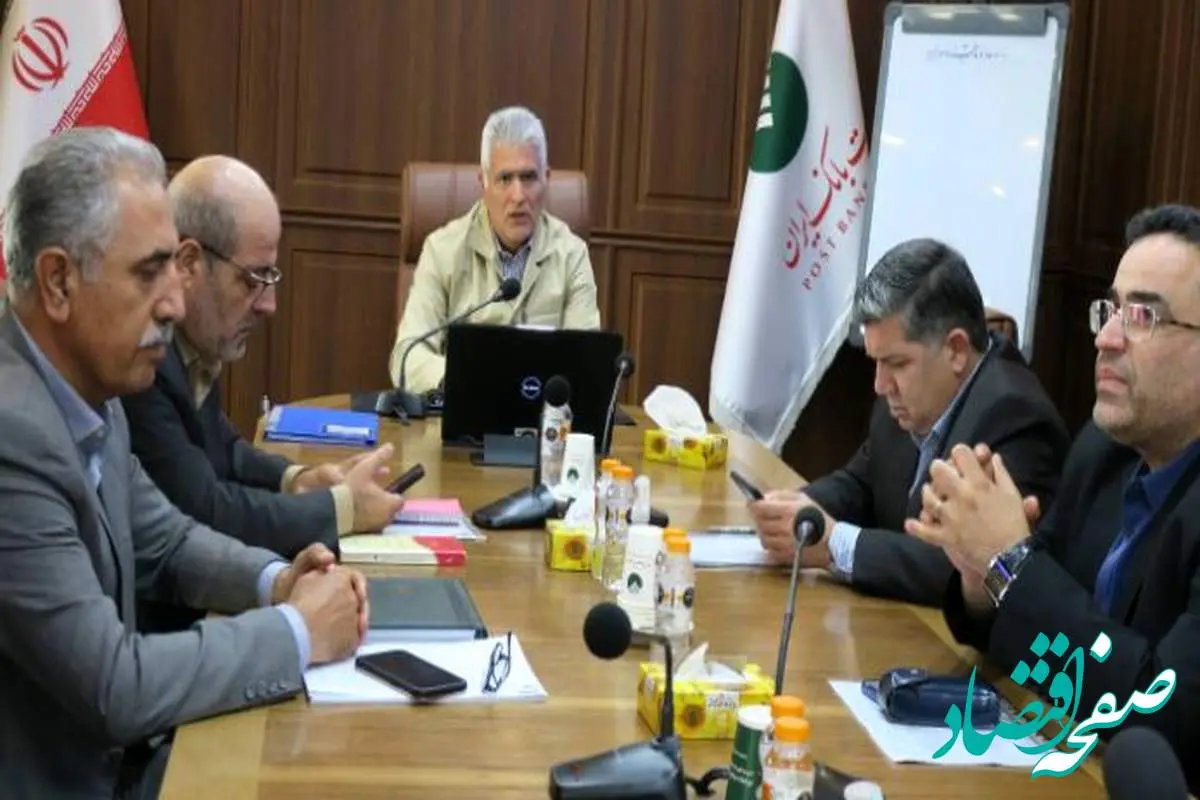 برگزاری جلسه کمیسیون معاملات پست بانک ایران با حضور دکتر بهزاد شیری مدیر عامل