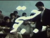 زمان پخش و تکرار سریال جستجو از شبکه آی فیلم