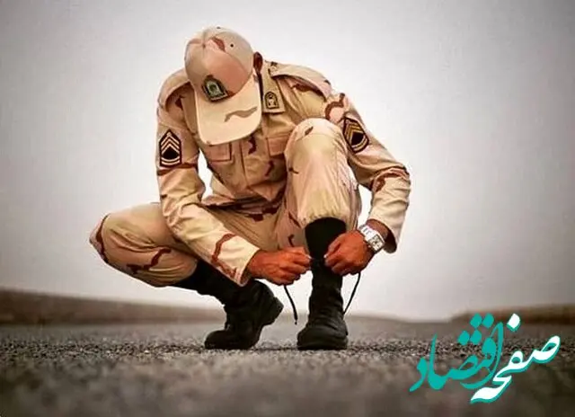 شگفتی جدید در معافیت سربازی | شرایط جدید با تغییرات مهم