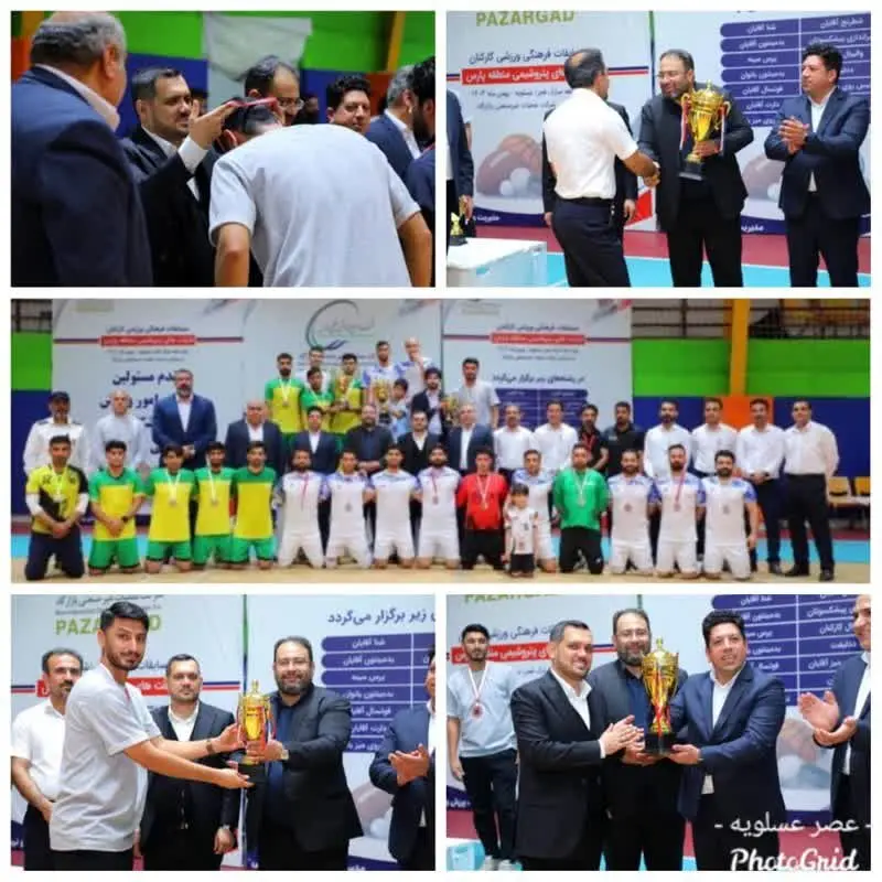 پتروشیمی پارس قهرمان مسابقات فوتسال دهه فجر کارکنان پتروشیمی ها