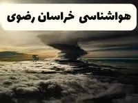 هواشناسی خراسان رضوی؛ از گرد و غبار خراسان رضوی تا شدت وزش باد