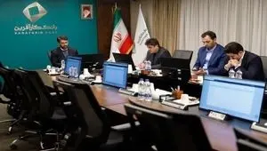 برگزاری کنفرانس برخط پرسش و پاسخ با سهامداران بانک کارآفرین