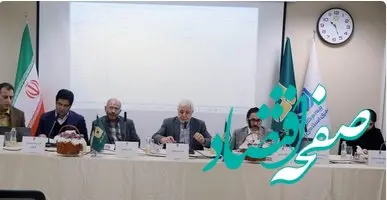 افزایش سرمایه شرکت بیمه باران تصویب شد