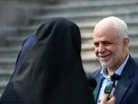 خبر مهم برای ایثارگران و جانبازان 