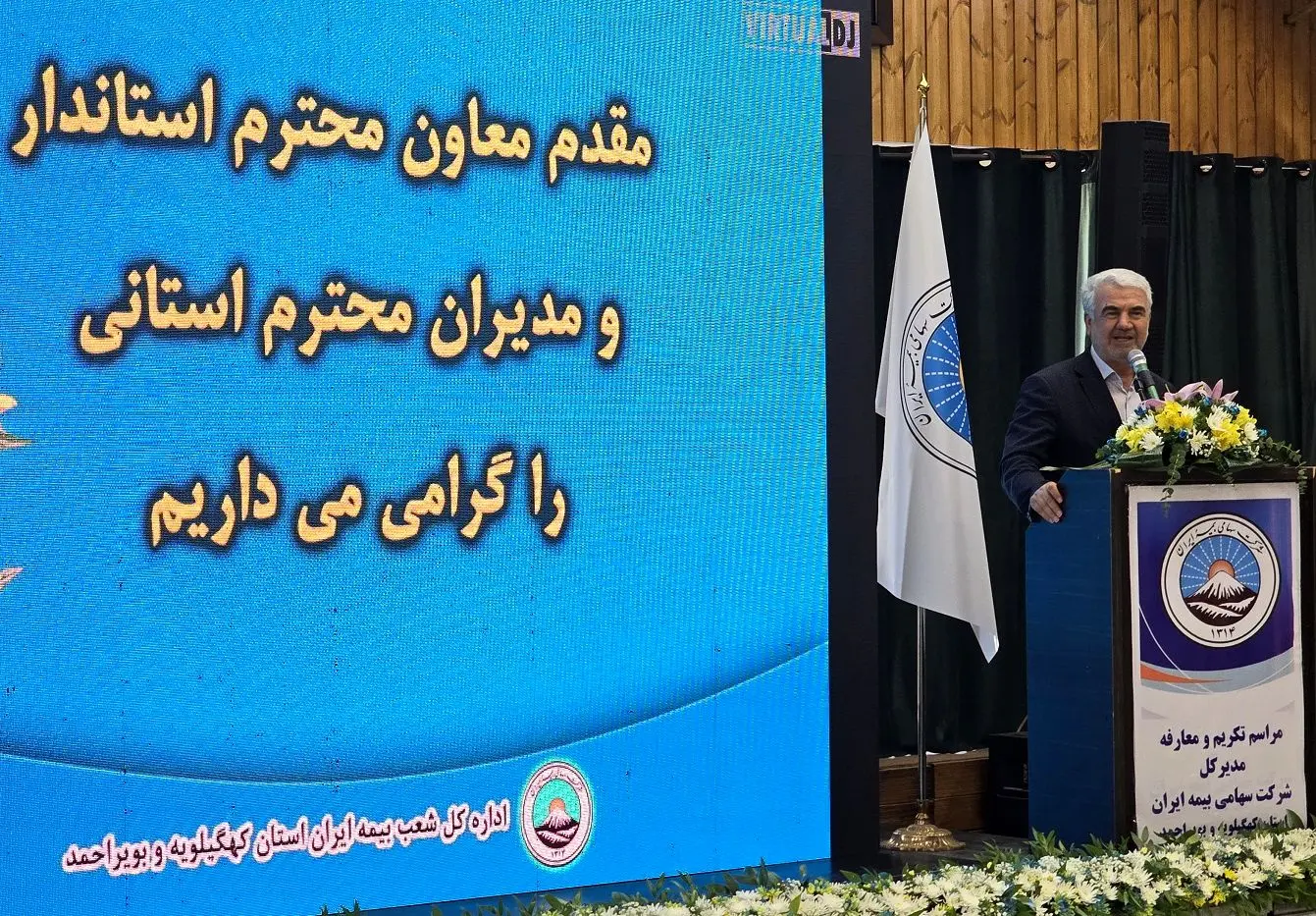 اطلاع رسانی موثر، کلید توسعه فرهنگ بیمه در استان
