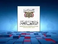 واکنش صنعا به تهدیدات ائتلاف سعودی؛ تأکید بر ادامه روند شکستن محاصره هوایی