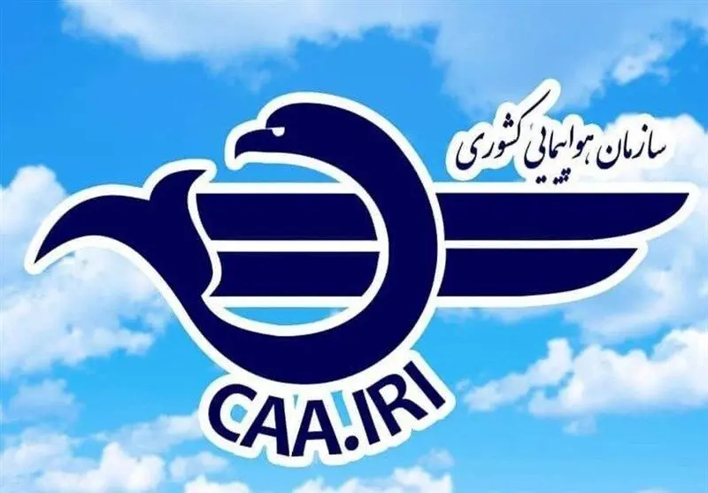 خبر فوری سازمان هواپیمایی: فضای پروازی کشور بسته شد
