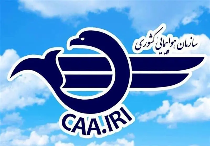 خبر فوری سازمان هواپیمایی: فضای پروازی کشور بسته شد