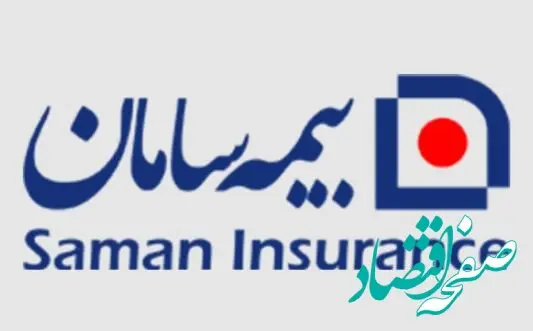 حمایت بیمه سامان از دانشجویان نخبه با اعطای بورسیه تحصیلی