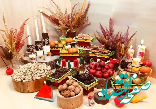 شب یلدا برای عروس و داماد چی می برند؟ رسم شب یلدا در شهرهای مختلف