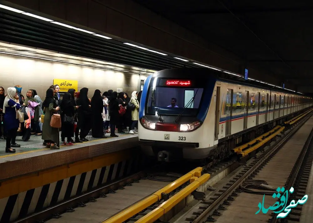  تغییر ساعت سرویس‌دهی مترو تهران و حومه هم‌زمان با تغییر ساعت ادارات