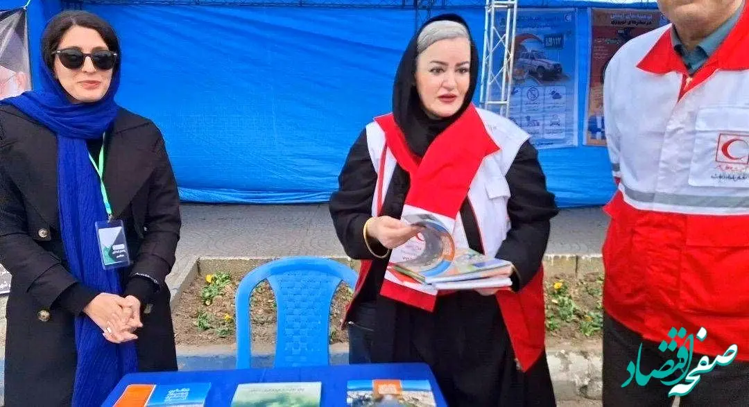 حضور نعیمه نظا‌م دوست در جمع نیروهای هلال احمر + تصویر