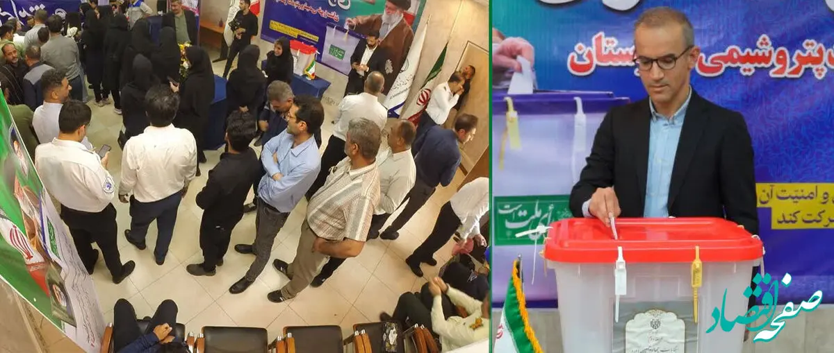 شور حضور برای خلق حماسه دیگری از مشارکت حداکثری شرکت پتروشیمی خوزستان در دور دوم از انتخابات ریاست جمهوری

