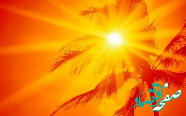 وضعیت آب و هوا خوزستان فردا پنجشنبه ۲۳ شهریور ماه ۱۴٠۲ | خوزستانی ها بخوانند