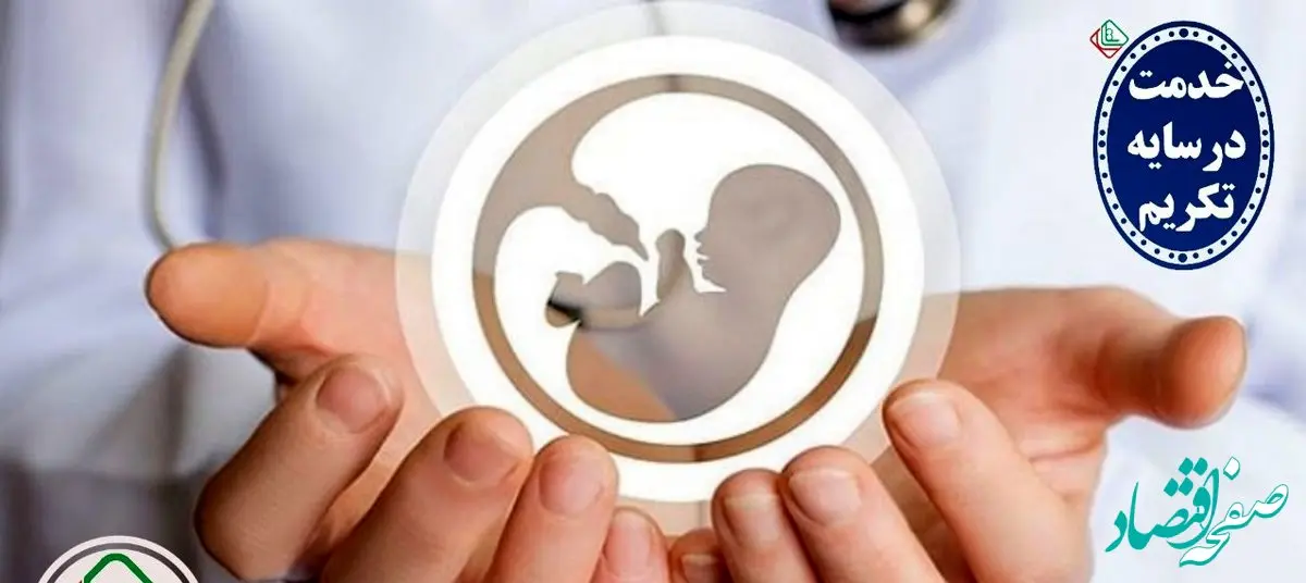 اطلاع رسانی /تعهد سازمان بیمه خدمات درمانی نیروهای مسلح برای پروتز متحرک دندان | سازمان تامین اجتماعی نیروهای مسلح