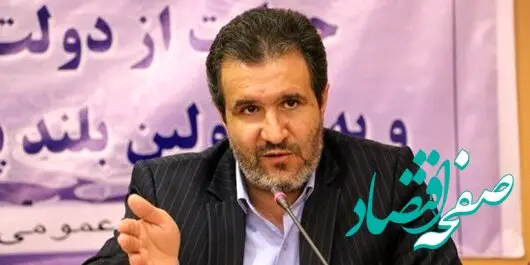 مدیرعامل سازمان صنایع کوچک و شهرک‌های صنعتی منصوب شد