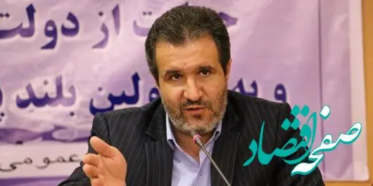 مدیرعامل سازمان صنایع کوچک و شهرک‌های صنعتی منصوب شد