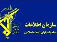 خبر فوری از شاهکار جدید عملیاتی سازمان اطلاعات سپاه
