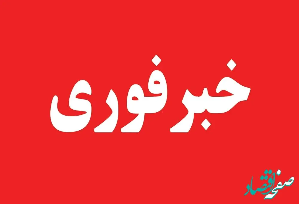 فوری؛ حزب الله لبنان نتانیاهو را کشت؟! / انتشار تصویری از داخل دفتر نتانیاهو / عکس