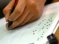 استخدام کدام معلولان در آموزش وپرورش؟