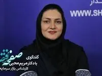 التهابات بورس در روزهای اخیر و شرایط گروه بورسی پتروشیمی