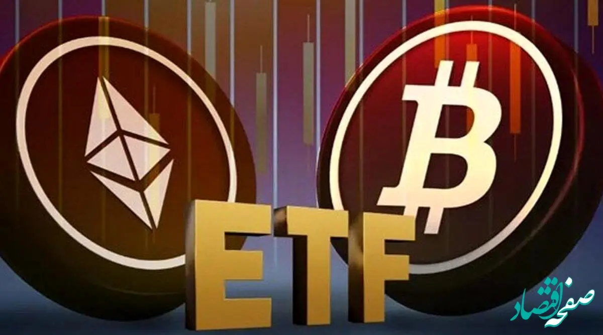 شدت فرار سرمایه از بیت کوین و اتریوم!
