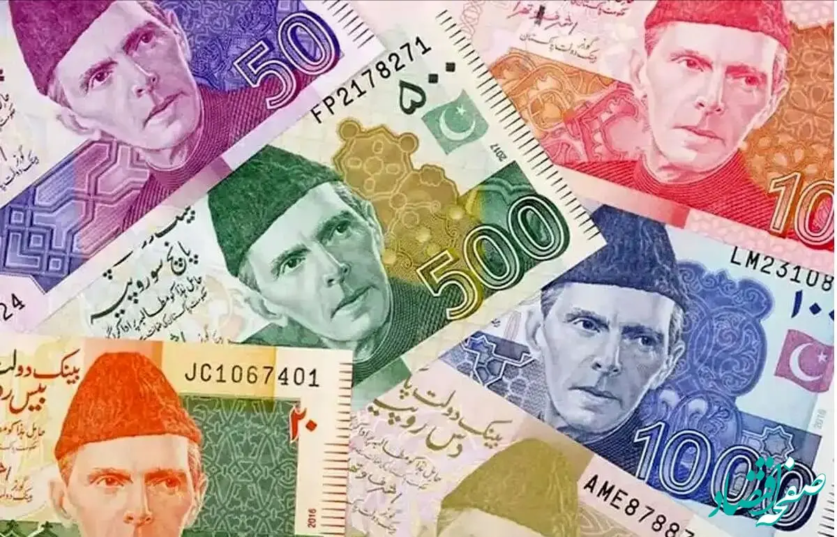 بروزترین قیمت روپیه پاکستان امروز دوشنبه ۸ اردیبهشت ماه ۱۴۰۴