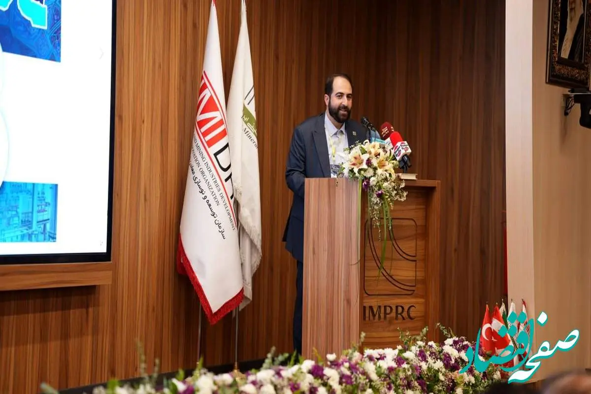 نقش شرکت های دانش بنیان در دومین سمپوزیوم بین اللمللی فرآوری مواد معدنی