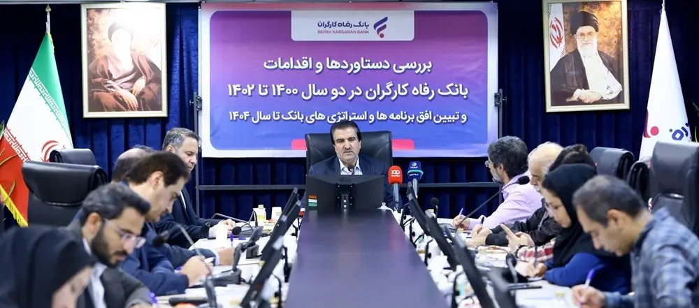 اقدامات و دستاوردهای بانک رفاه کارگران در سال‌های اخیر